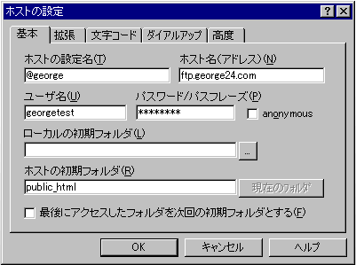 FFFTP03