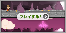Cave Run Game
