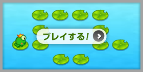 Clever Frog