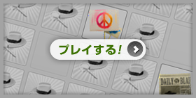 Flash Memory Matching game