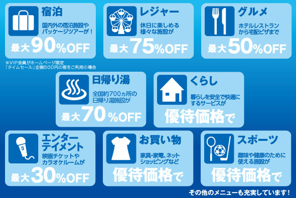 INVOICE クラブオフ