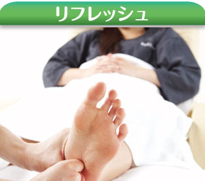 リラクゼーションスペースRaffine（ギフトカード）