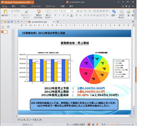 商品詳細