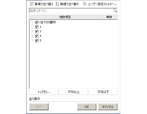 商品詳細