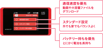 おまかせ一括設定